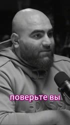 Грибы для контакта с реальностью  Арсен Маркарян #арсенмаркарян #подкаст #база #грибы.mp4
