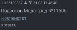1756658733267.png