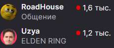 рыготня.jpg
