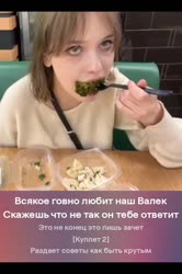 Эй, Валёк .webm