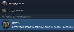 илюха америкос.png