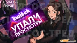 ЗРИТЕЛИ НЕ ВАЖНЫ.mp4