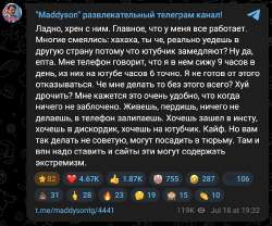 ютубчик.png