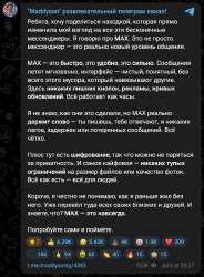 делюсь.png