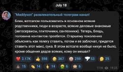 придется.png