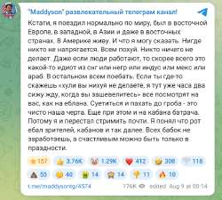 батраки.png