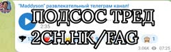 соситехуйподсосыдианочкиголосовуха2.mp4