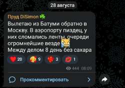 1756705799546.jpg