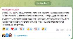 Снимок экрана 2025-09-01 151646.png