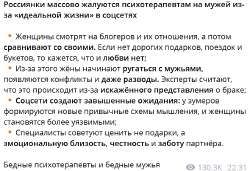 ахуевшие сельди.png