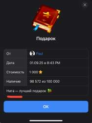 1756758625007.jpg
