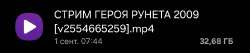 Screenshot20250902080503My Files.jpg