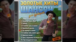 на сервере в майне.mp4