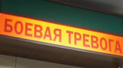 Обезаруживающий ядерный удар.webm