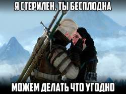 The-Witcher-фэндомы-The-Witcher-3-2707230.jpeg