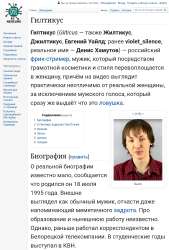 Hamutov.jpg