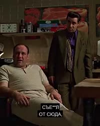 Семья Сопрано - Цитаты [TubeRipper.com].mp4