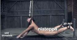 niateppa.gif