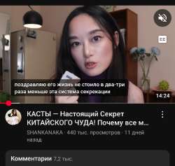 Screenshot2025-09-03-10-19-48-041com.google.android.youtube-edit.jpg