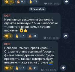 Screenshot2025-09-03-16-25-39-988org.telegram.messenger-edit.jpg