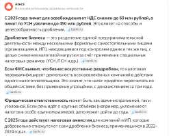 2025-09-0323-26-34.png