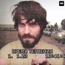 Жопич25235.png