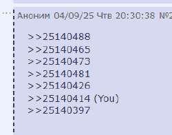 Снимок экрана 2025-09-04 203930.png