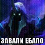 zavaliebalo.gif