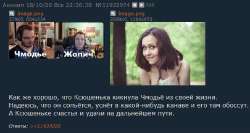 пост порвата.png