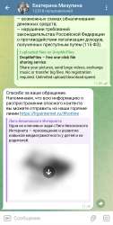 Screenshot20250905-114002Telegram.jpg