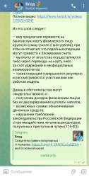 Screenshot20250905-113944Telegram.jpg