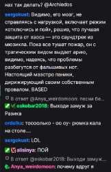 пердомун.png