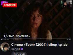 Снимок экрана (284).png