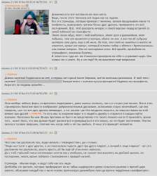 Screenshot 2025-09-05 at 20-52-46 fag - Тред Liz0N №43.png