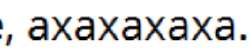 aaahahah.png