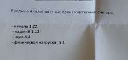 Без имени.png