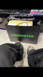 Urbanator Яндекс Карты.mp4