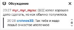 Screenshot4267.png