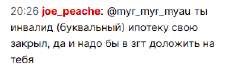 Screenshot4266.png
