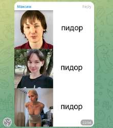 СУТЬ НЕ МЕНЯЕТСЯ.jpg