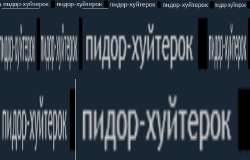 pidor.png