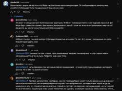 Снимок экрана 2025-09-06 в 16.31.30.png