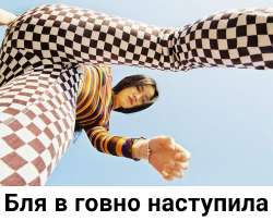 блякал.jpg