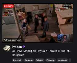 Screenshot20250906215338Twitch.jpg