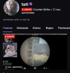 Screenshot20250907-012624Twitch (1).jpg