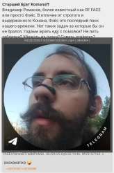 Лицо Русской Интеллигенции.jpg
