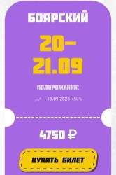Screenshot20250908-202741~2.png