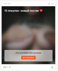 SNIMOK-EKRANA-OT-2025-09-04-06-56-541f9634c727b0a69f.png