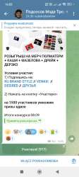 Screenshot2025-09-07-16-03-20-783org.telegram.messenger.jpg