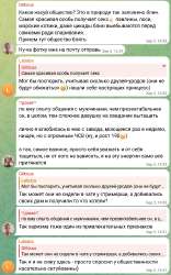 советы 3.png